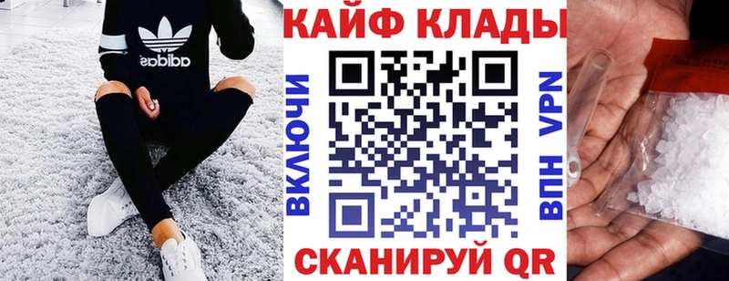 Названия наркотиков Качканар Бошки Шишки  Меф мяу мяу  МЕТАМФЕТАМИН  ГАШ  COCAIN 
