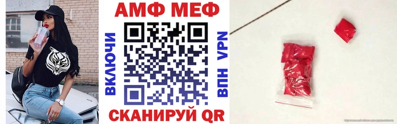 АМФ Premium  Качканар 