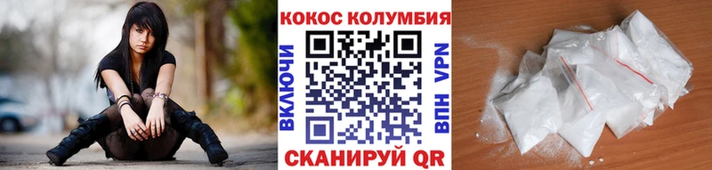 OMG ССЫЛКА  Качканар  COCAIN 99% 