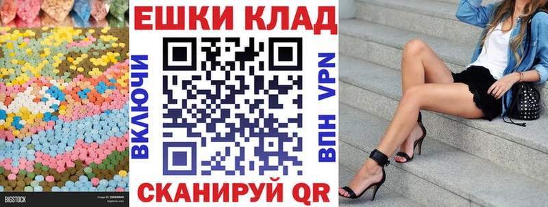Экстази DUBAI  Качканар 
