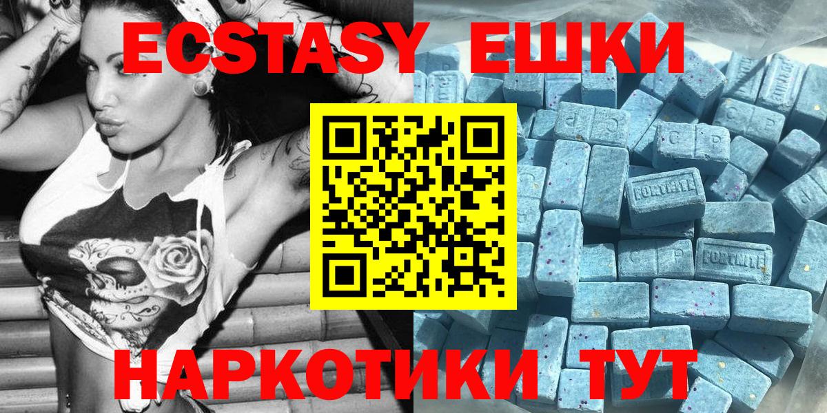 Экстази louis Vuitton Качканар