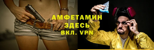 спайс Аркадак