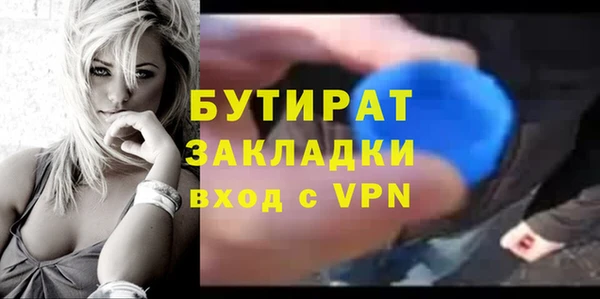 спайс Аркадак