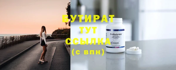 мескалин Галич