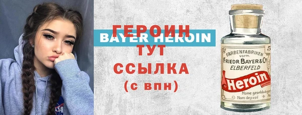 трава Арсеньев
