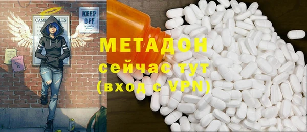 каннабис Балабаново