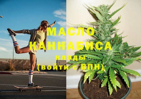 трава Арсеньев