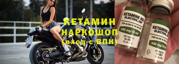 трава Арсеньев