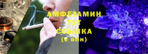 трава Арсеньев