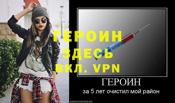 ПСИЛОЦИБИНОВЫЕ ГРИБЫ Гвардейск