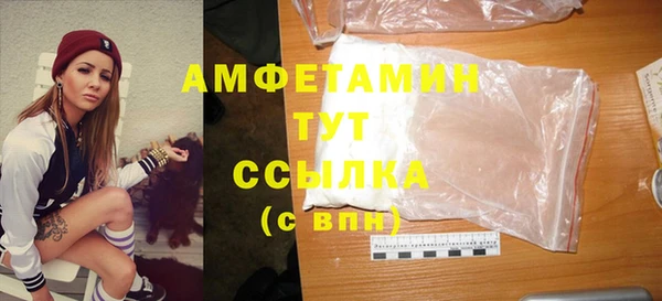 2c-b Армянск