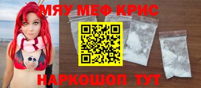молекула духа Малоярославец