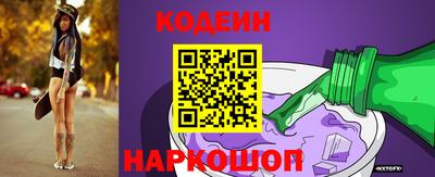 марки nbome Мариинск