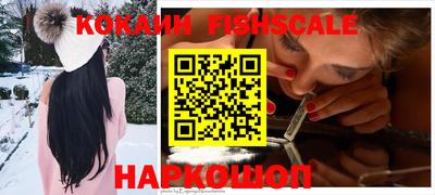 марки nbome Мариинск