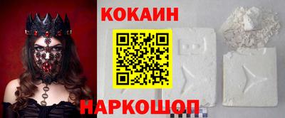 молекула духа Малоярославец