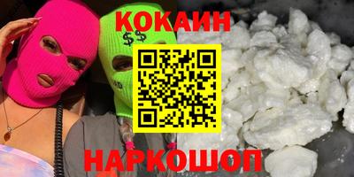 марки nbome Мариинск