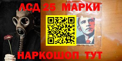 молекула духа Малоярославец