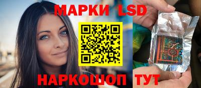 молекула духа Малоярославец