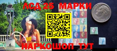 марки nbome Мариинск