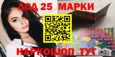 марки nbome Мариинск