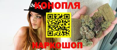 марки nbome Мариинск