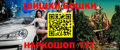 молекула духа Малоярославец