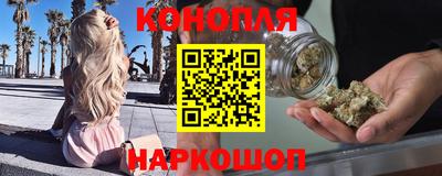 марки nbome Мариинск