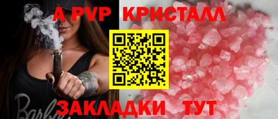 тгк Малгобек