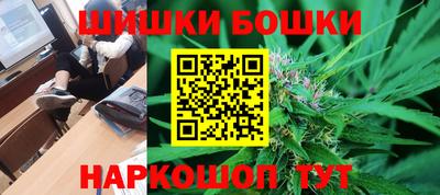 марки nbome Мариинск