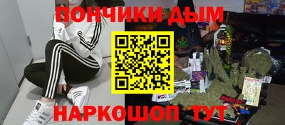 марки nbome Мариинск