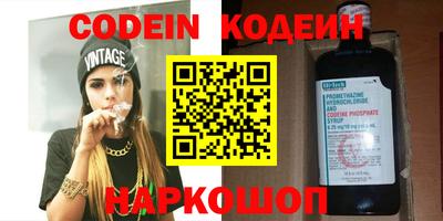 молекула духа Малоярославец