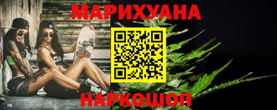 марки nbome Мариинск