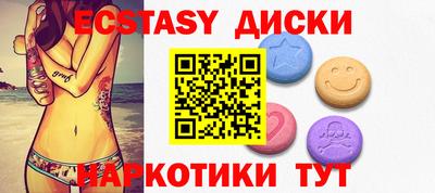 молекула духа Малоярославец