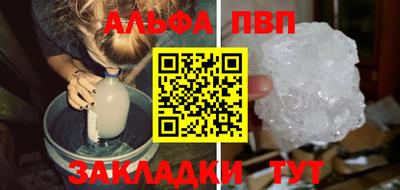 тгк Малгобек