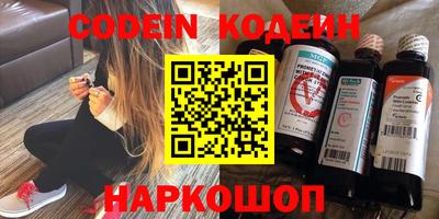 молекула духа Малоярославец