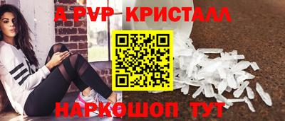 молекула духа Малоярославец