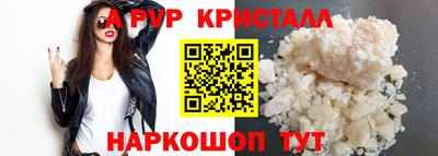 марки nbome Мариинск