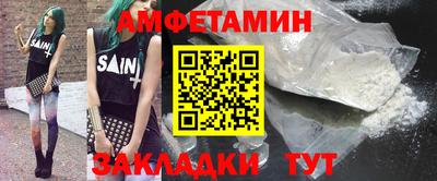 марки nbome Мариинск