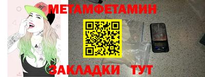 молекула духа Малоярославец