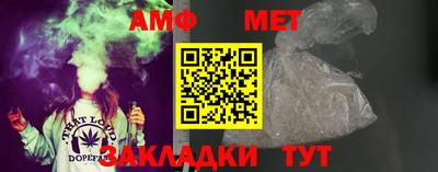 марки nbome Мариинск