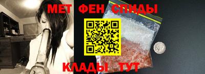 молекула духа Малоярославец