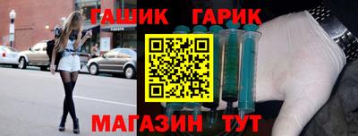 молекула духа Малоярославец