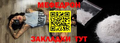 тгк Малгобек