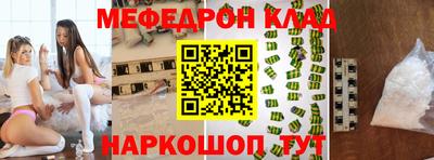 молекула духа Малоярославец