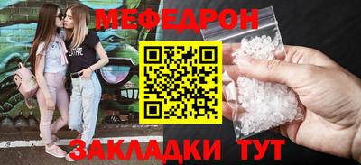 молекула духа Малоярославец