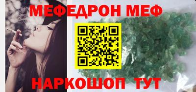 марки nbome Мариинск