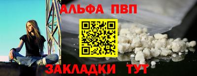 марки nbome Мариинск