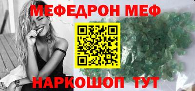 молекула духа Малоярославец