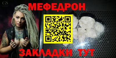 марки nbome Мариинск