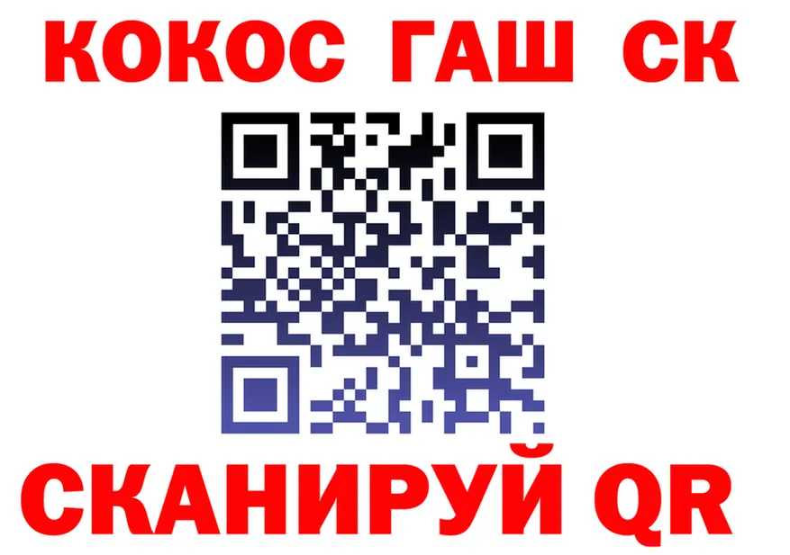 A PVP СК вход дарк нет OMG Качканар